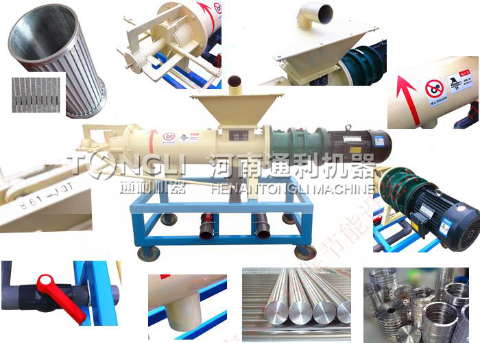 雞糞機(jī)，養(yǎng)殖場(chǎng)牲畜糞固液分離機(jī)，干濕分離機(jī)
